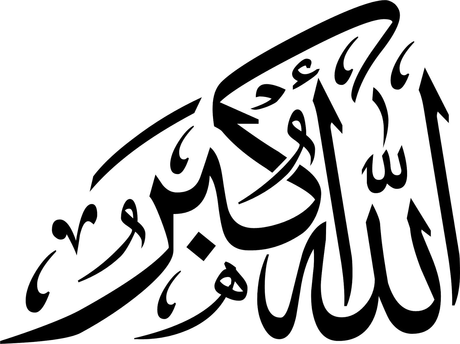 allah akbar in arabic